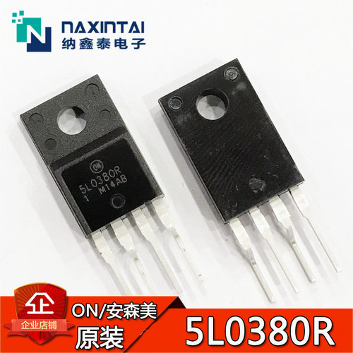 全新ON原装正品 5L0380R TO-220F弯脚 电源模块芯片 KA5L0380RTU