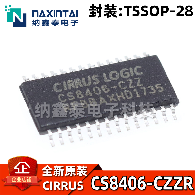 全新原装 CS8406-CZZ CS8406-CZZR TSSOP28 数字音频接口发射器