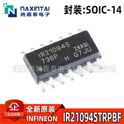 全新原装IR21094STRPBFSOIC-14
