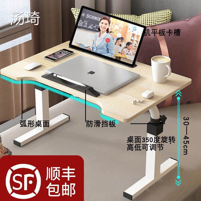 卧室小桌板床头床上电脑桌可升降折叠简易迷你户外可调节可爱加高