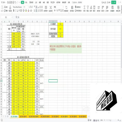 一榀框架自动计算表格五层三跨/六层三跨