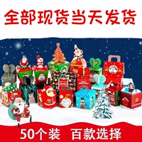 Apple, защитный амулет, рождественская креативная детская подарочная коробка, подарок на день рождения