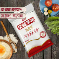 金豆园麦芯小麦粉高筋家用通用麦芯面粉5kg面点面食饺子馒头包子