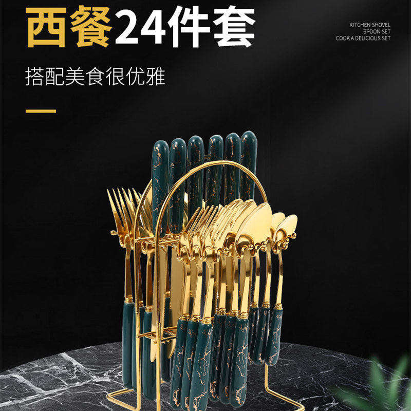 欧式餐具金色轻奢不锈钢刀叉勺