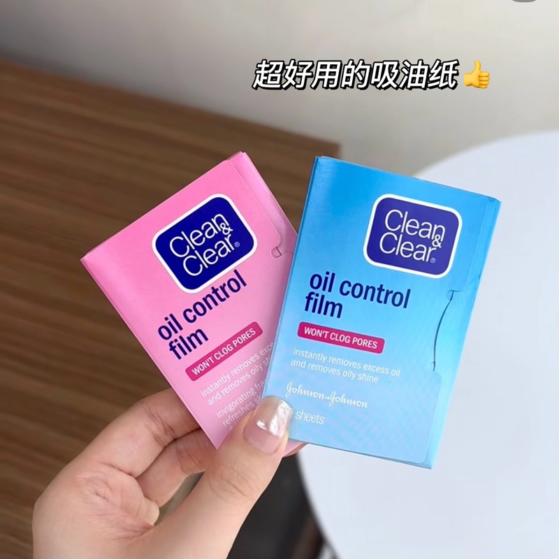 夏天油皮救星！可伶可俐吸油纸蓝膜控油男女便携去油吸油面纸清爽
