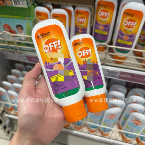 敲好用！菲律宾版美国庄臣OFF欧护防蚊乳KIDS温和乳液清爽不油腻