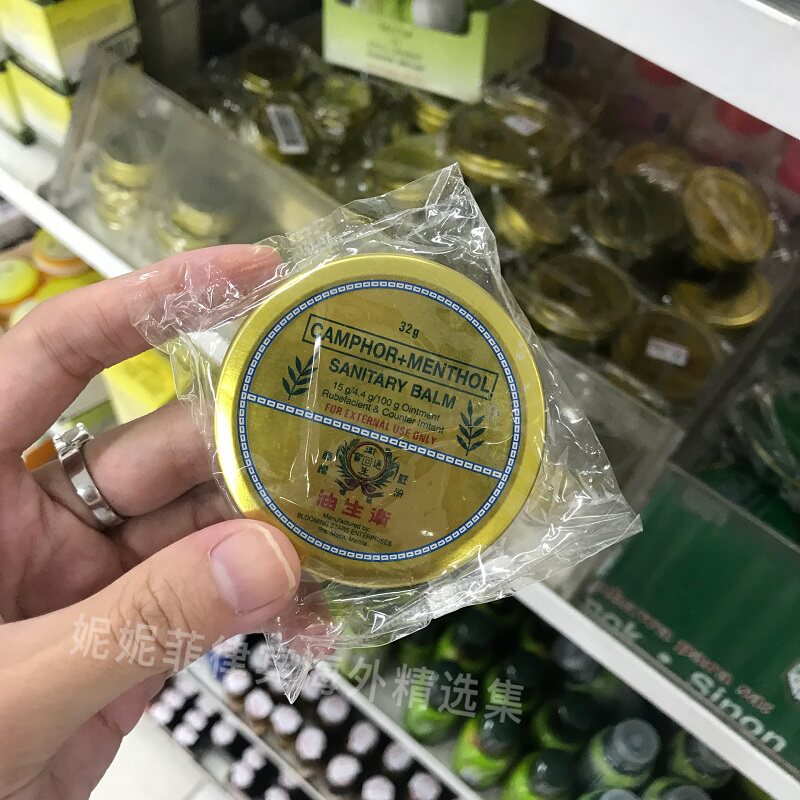 是真的好用！菲律宾万应卫生油清凉油防蚊防暑蚊虫叮咬舒缓万用膏