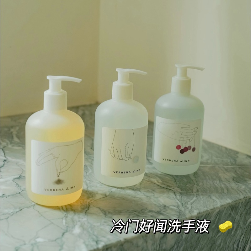 香香的！VERBENA LINN洗手液氨基酸香氛留香不假滑木质香茶香保湿