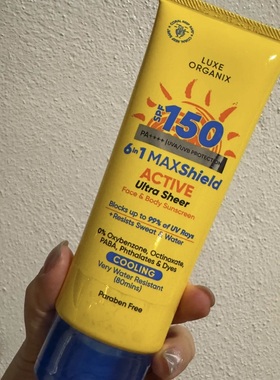 海洋友好！菲律宾LUXE ORGANIX防晒霜防水防汗SPF150保湿100ml