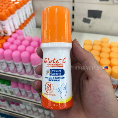 菲律宾Gluta-C美容护肤美体腋下止汗走珠乳液清爽清洁舒缓去异味
