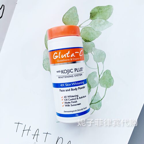 菲律宾Gluta-C4倍镁白散粉 kojicplus+全身可用哑光隔离控油40g