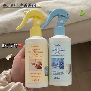 冬日奶乎乎！芝芙莲香氛织物喷雾去异味静电留香去除火锅味清新