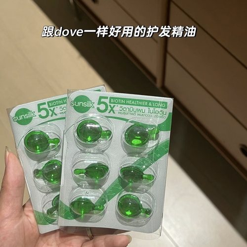 太好用啦！泰国sunsilk护发精油胶囊5X改善干枯毛躁顺滑修复受损