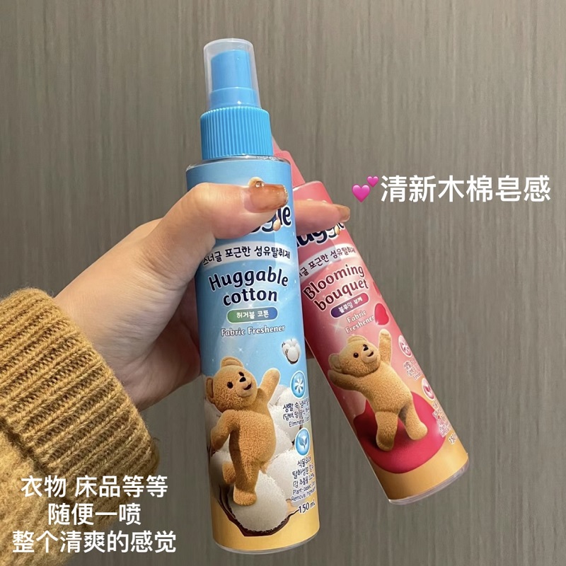 韩国snuggle小熊香氛除味喷雾