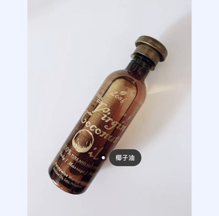 菲律宾长滩岛宿务特产LEAVES椰子油保湿滋润护肤护发舒缓按摩精油