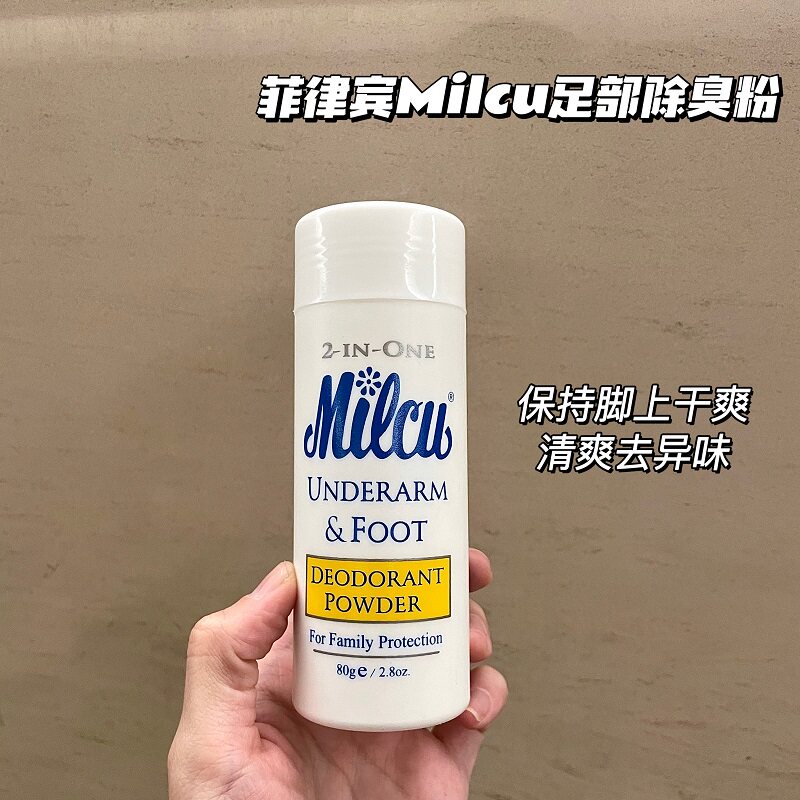 脚汗星人救星！菲律宾Milcu足部除臭粉干爽清爽抑汗去异味除脚汗