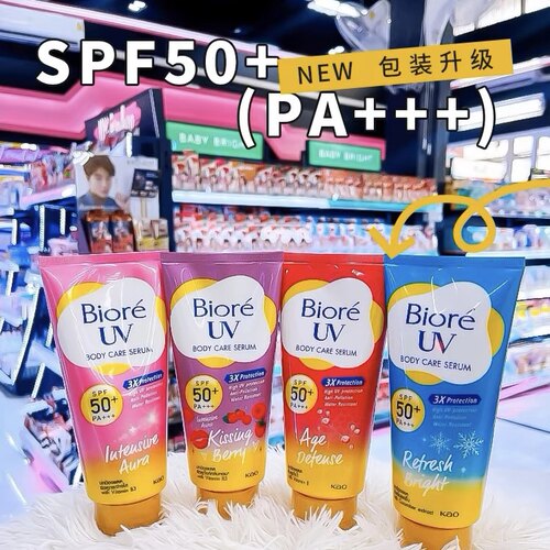 泰国碧柔Biore身体防晒霜150ml