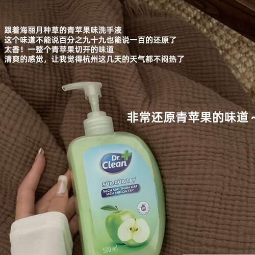 好爱苹果香！越南Dr.Clean青苹果味洗手液500ml草莓泡沫温和清洁