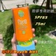 菲律宾沙滩小屋BeachHut face脸部专用防晒SFP65 75ML清爽不油腻
