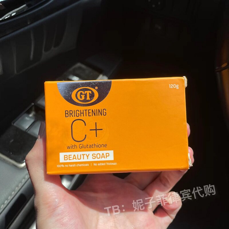 菲律宾GT BrighteningC+ Beauty Bar身体清洁香皂含谷胱甘肽120g