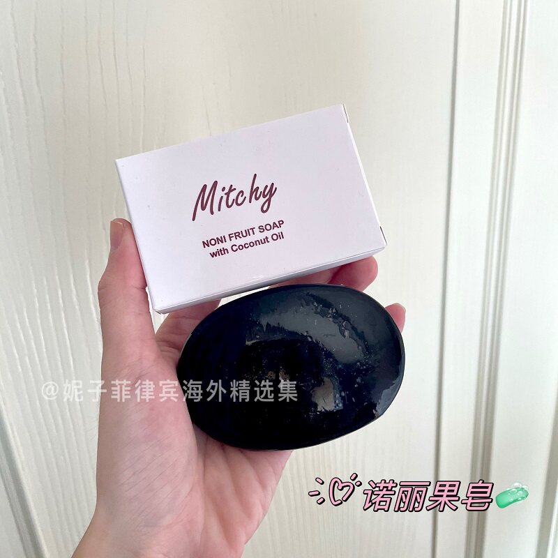 菲律宾NONI诺丽皂诺丽果皂手工皂洁面皂清洁控油卸妆特产伴手礼