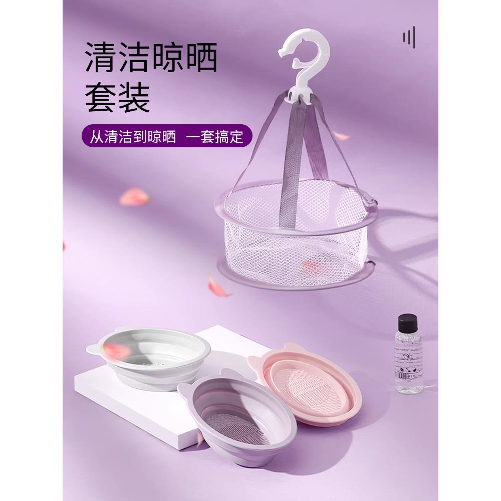 化妆刷清洗器粉扑工具神器洗粉底液硅胶不吃粉晾晒网兜多用一整套