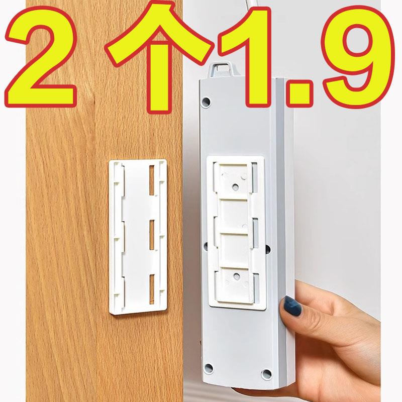 排插固定器卡扣壁挂墙上贴路由器插排墙面插板插线板插座墙壁神器