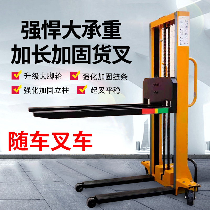 东吕盼盼便携式可升降