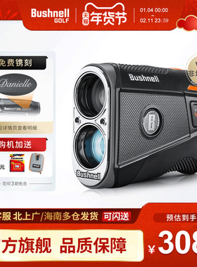 Bushnell倍视能高尔夫测距仪博士能V6/V6S激光坡度望远镜电子球童