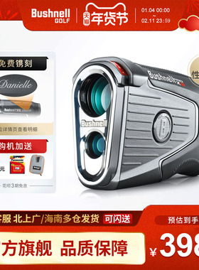 新款Bushnell倍视能高尔夫测距仪PRO X3激光坡度望远镜电子球童