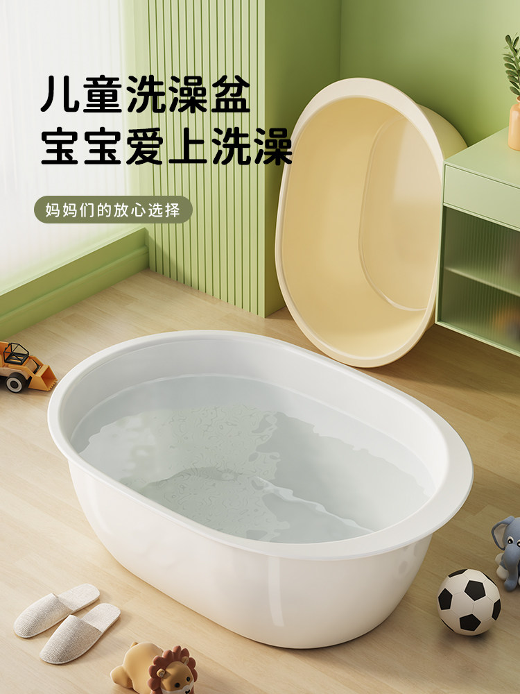 洗澡盆家用特大号加厚塑料脸盆儿童宝宝婴儿浴盆洗被子洗衣洗脚盆,家庭/个人清洁工具,脸盆,淘宝优惠券,粉丝福利购,淘宝优惠卷