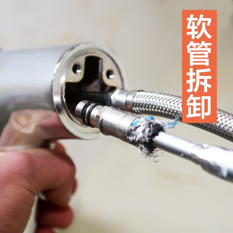 洗脸盆水龙头拆卸工具洗手盆冷热进水管厨房菜盆龙头小单头软管.
