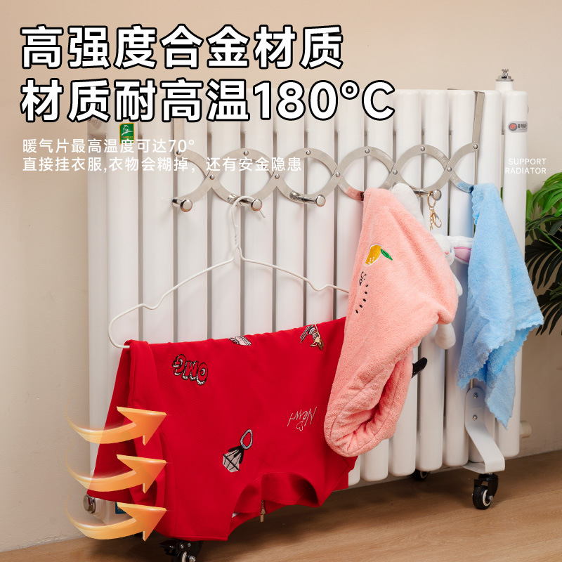 暖气片专用挂钩可伸缩晾衣架支架
