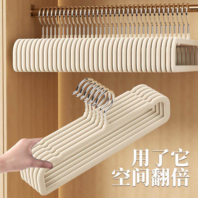 防滑植绒裤架无痕挂裤子衣架家用整理师专用节省空间加厚晾衣挂架