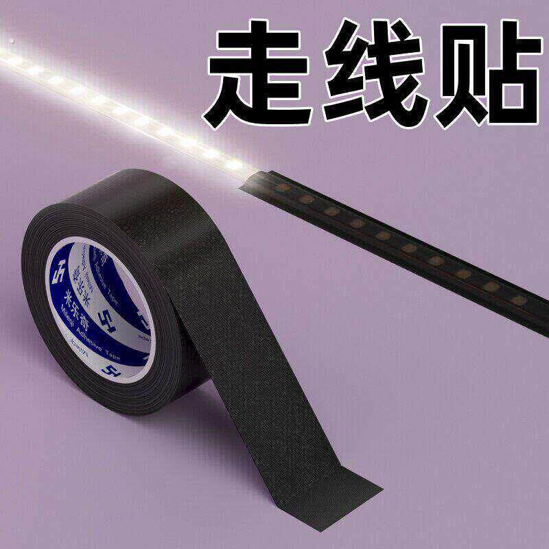 车用行车记录仪线固定卡扣自粘魔术贴理线器电线收纳汽车走线神器
