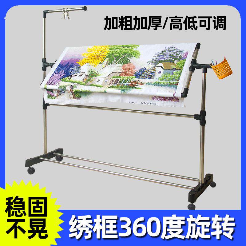 十字绣棚架辅助工具架子神器苏绣专用绣架支架绣绷新型2026年新款
