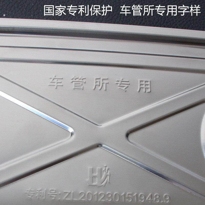 新交通规则车牌架框不锈钢牌照架车牌边框牌照架托盘车管所通用车