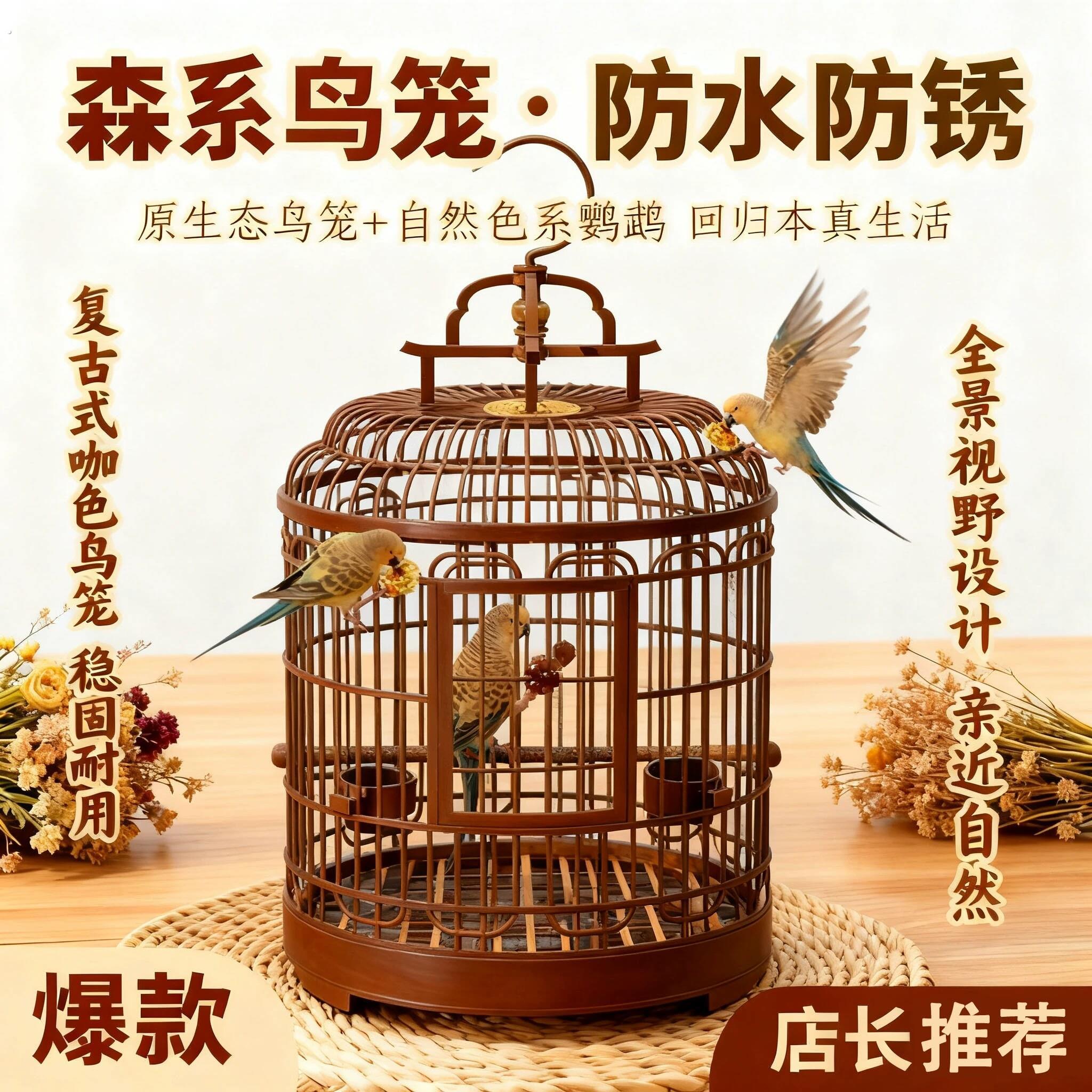 新型家用鸟笼豪华别墅外出可携式鹦鹉专用鸟笼牡丹珍珠虎皮鹦鹉笼