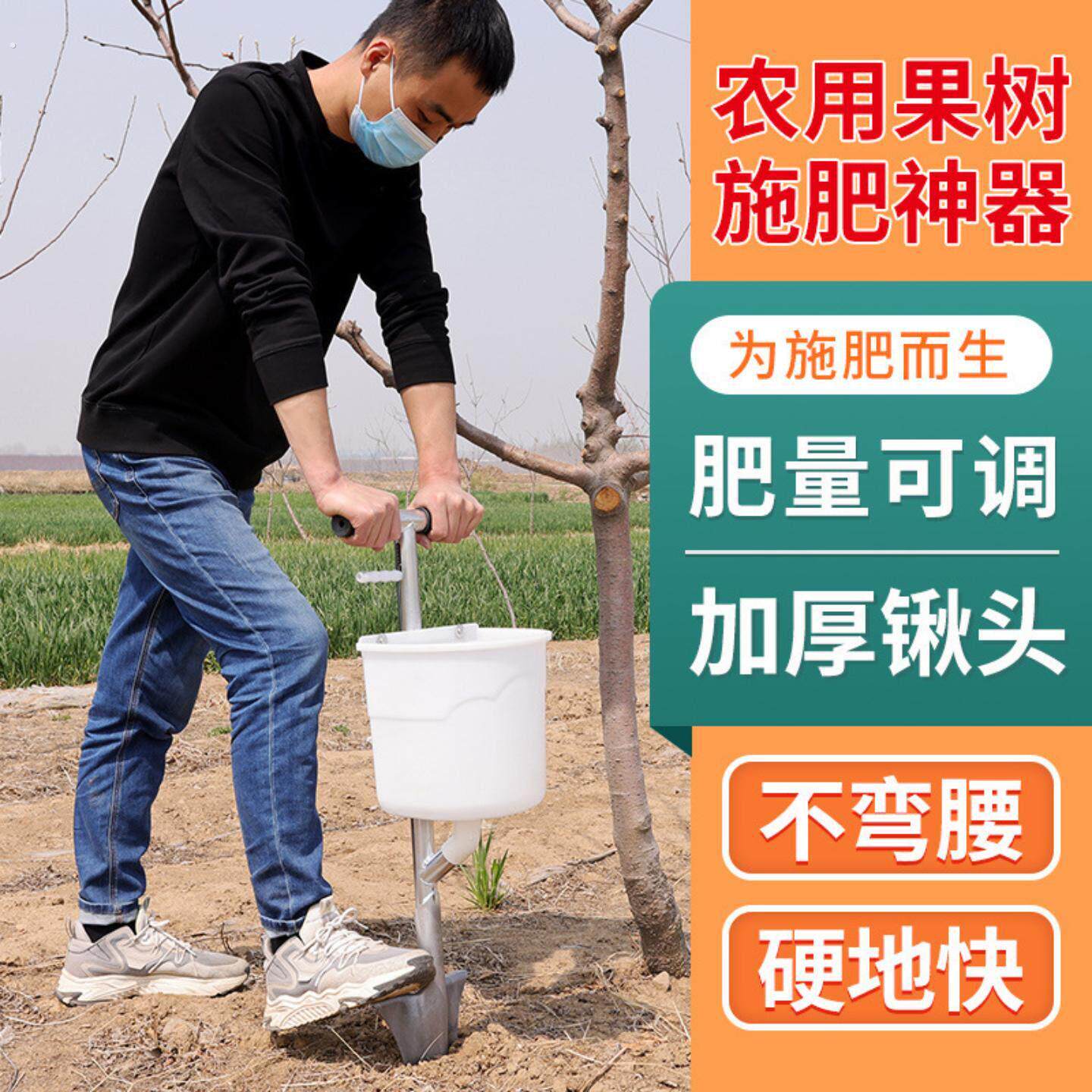 农用多功能背负式果树施肥器苗圃园林地下追肥器树木玉米苗施肥器