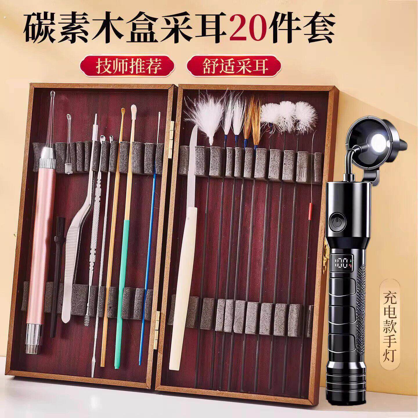采耳工具套装专业打挖踩掏油耳朵耳勺神器鹅毛棒毛毛专用全套可视