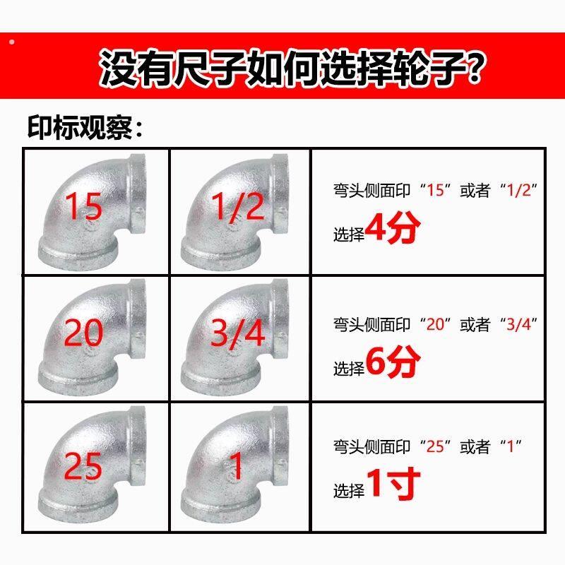 6分水管衣架万向螺纹晾衣架脚轮铁管轮阳台货架万向煞车轮