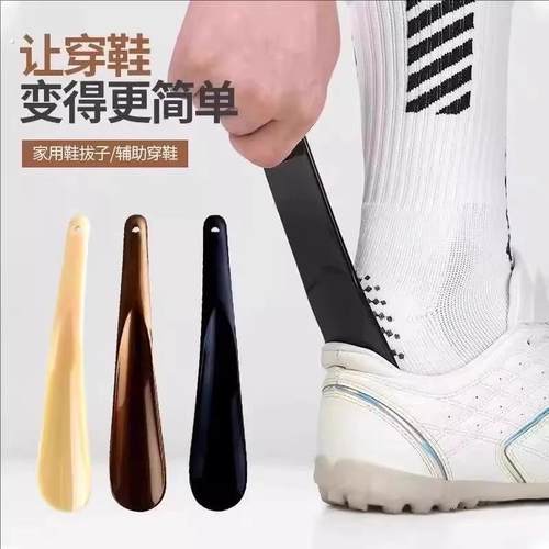 新款长款提鞋神器长柄鞋拔子家用便携拔鞋抽易收纳提鞋器穿鞋神器