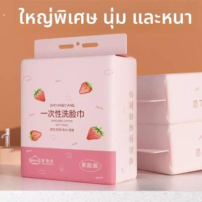 悬挂式洗脸巾一次性棉柔巾美容院吸水不掉毛底部抽取式擦脸巾