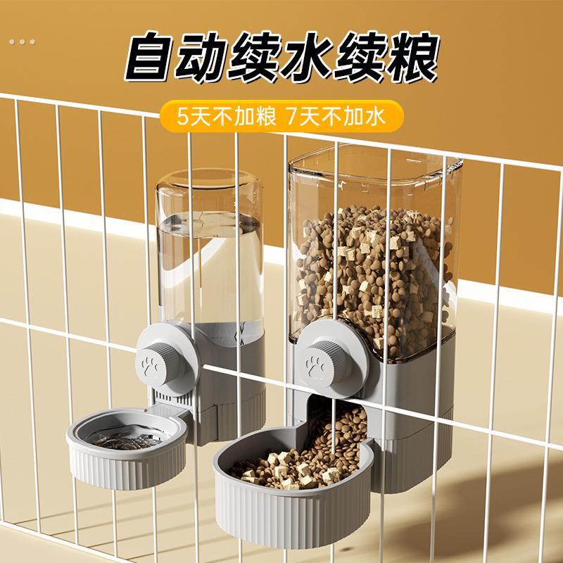 兔粮自动喂食器饮水器防打翻宠物兔子荷兰猪松鼠笼子专用食盆盒碗