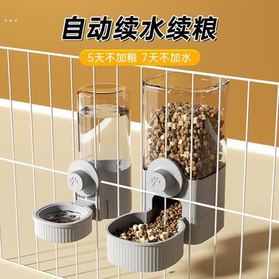 兔粮自动喂食器饮水器防打翻宠物兔子荷兰猪松鼠笼子专用食盆盒碗