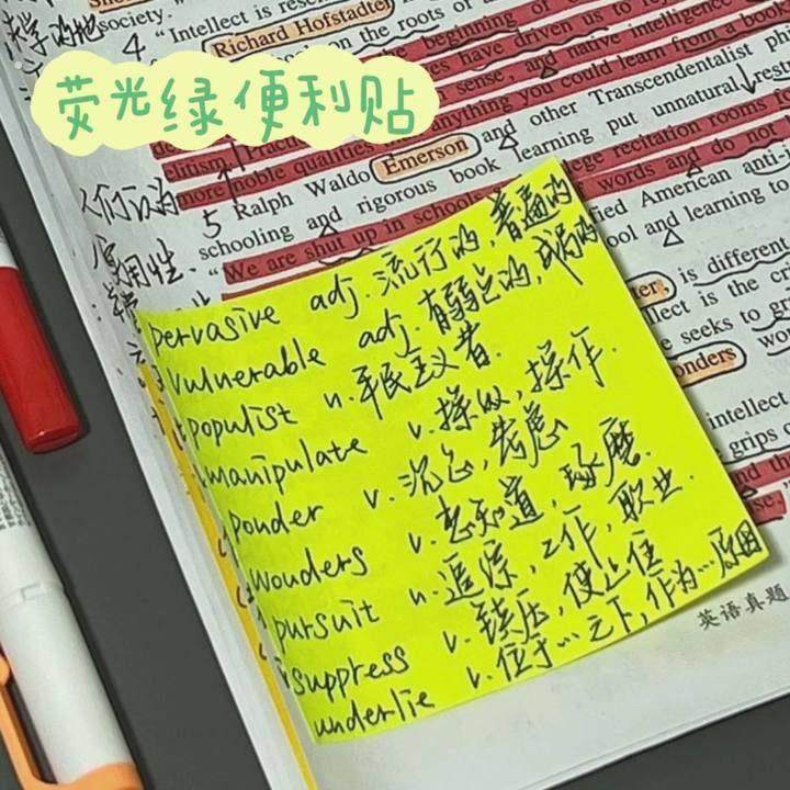 荧光绿便利贴粘性强N次贴高颜值简约小清新索引贴纸有粘性便签本,文具电教/文化用品/商务用品,便签本/便条纸/N次贴,淘宝优惠券,粉丝福利购,淘宝优惠卷