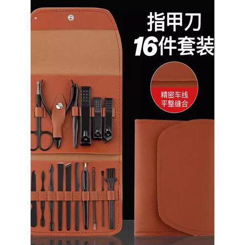 爱上这款皮箱！指甲剪套装，精细工作，持久耐用，16件黑色套装