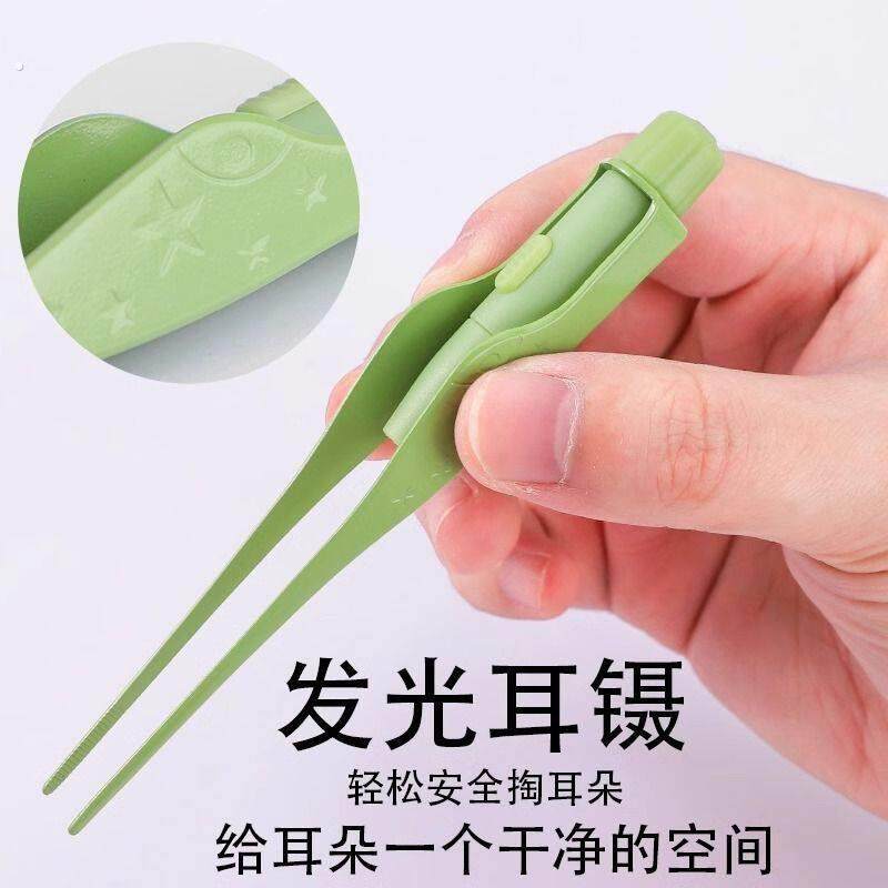 鼻屎清理神器婴儿新生宝宝挖耳勺发光耳镊带灯鼻夹安全材质鼻屎夹