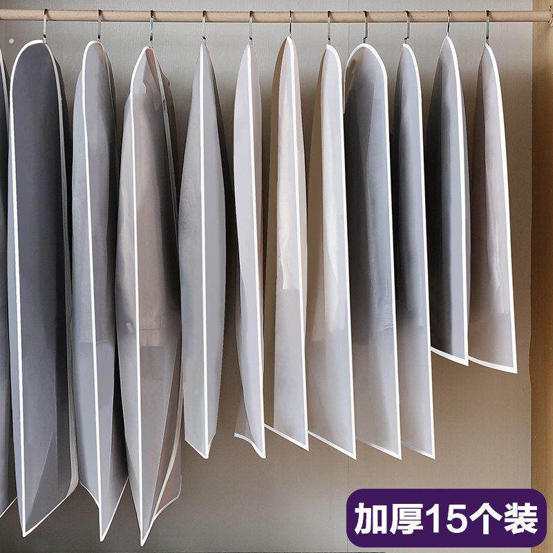 防尘袋衣罩羽绒服衣服罩挂式衣物袋家用透明挂衣袋大衣西装防尘套