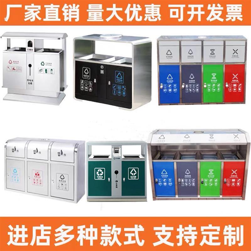 304不锈钢三四分类垃圾桶 室内可纳筒户外果皮箱物业环保双筒